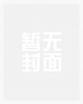 见色起欲(公媳H)